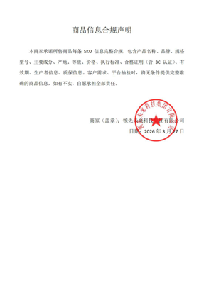 商品詳情圖片