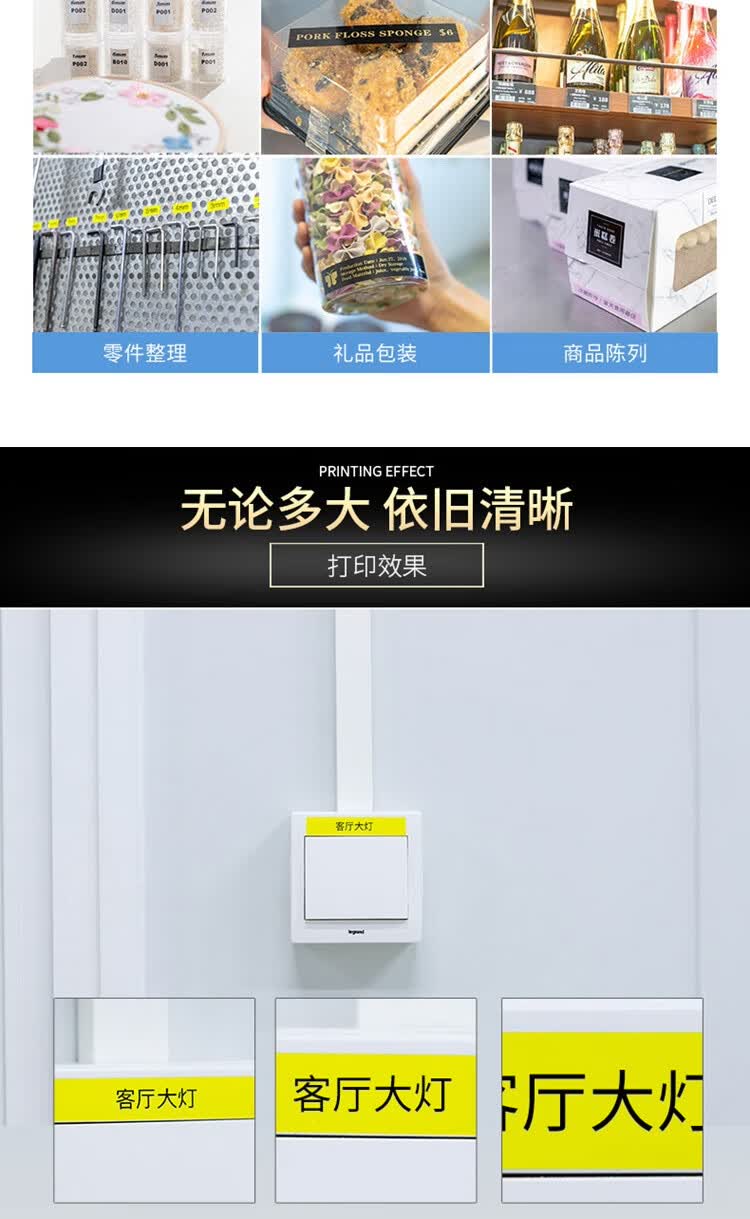 商品詳情圖片