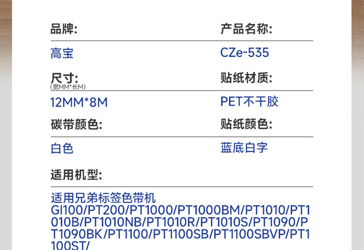 商品詳情圖片