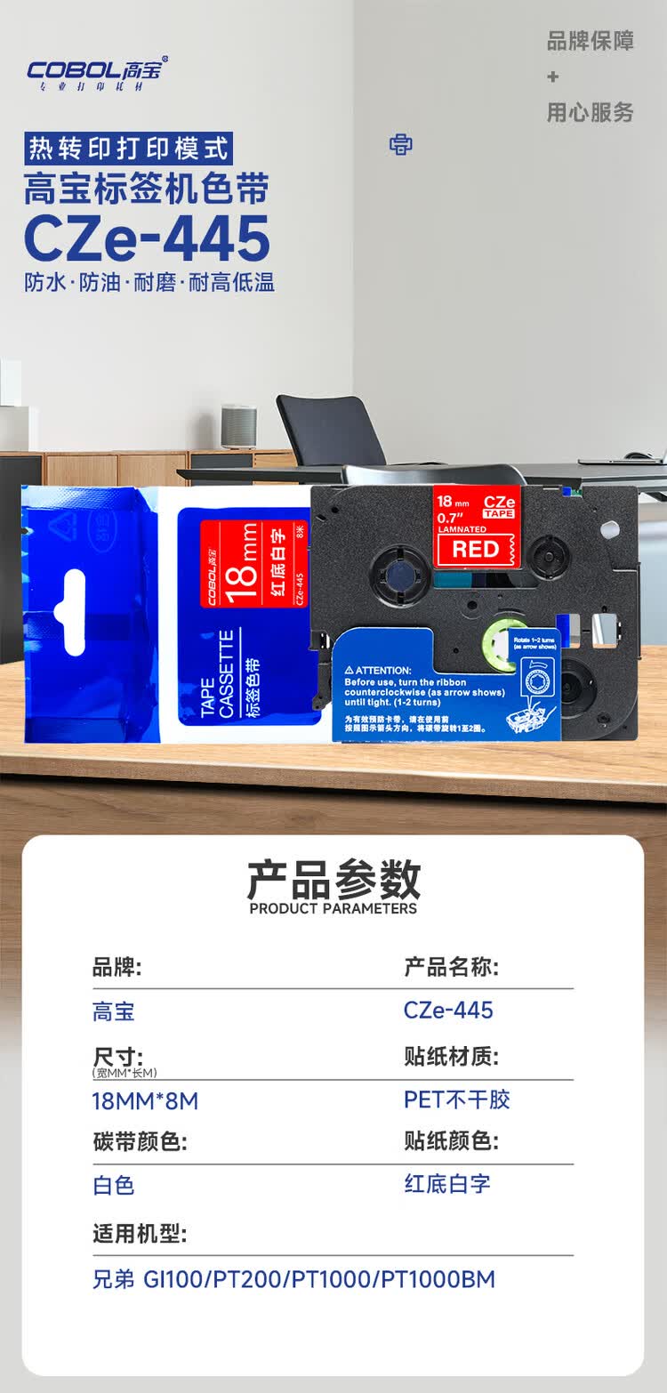 商品詳情圖片