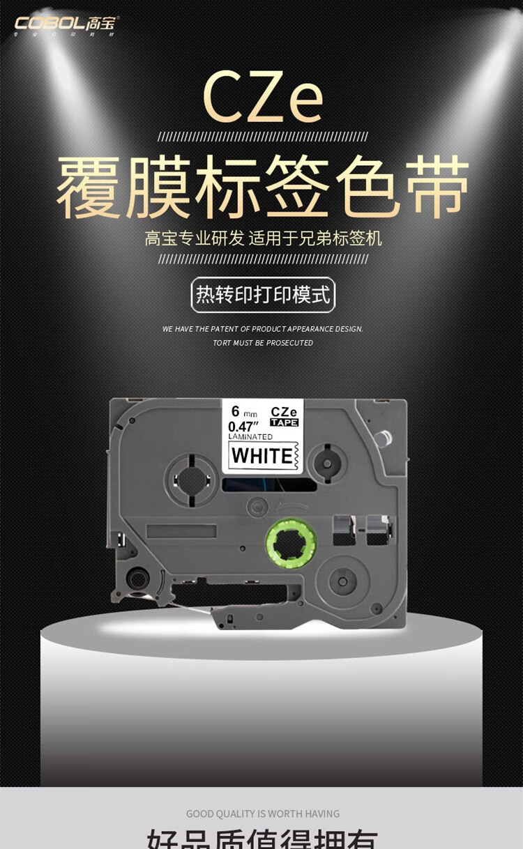 商品詳情圖片