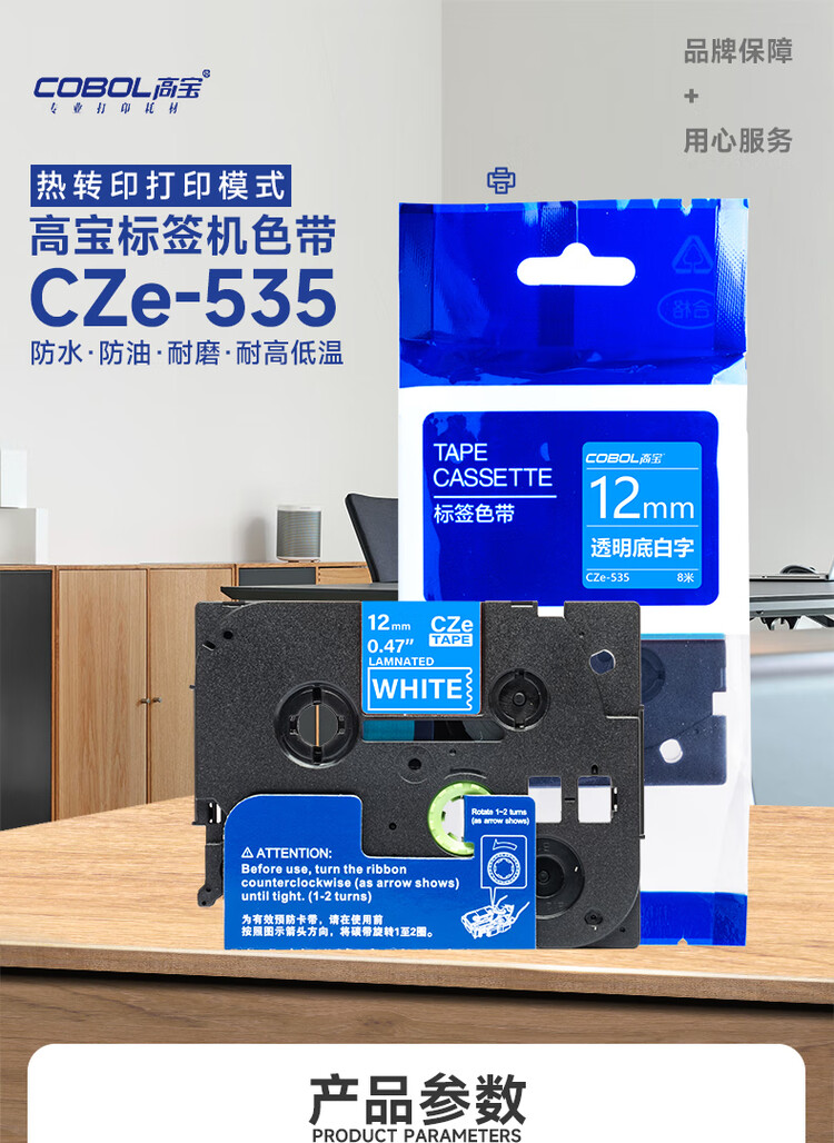 商品詳情圖片