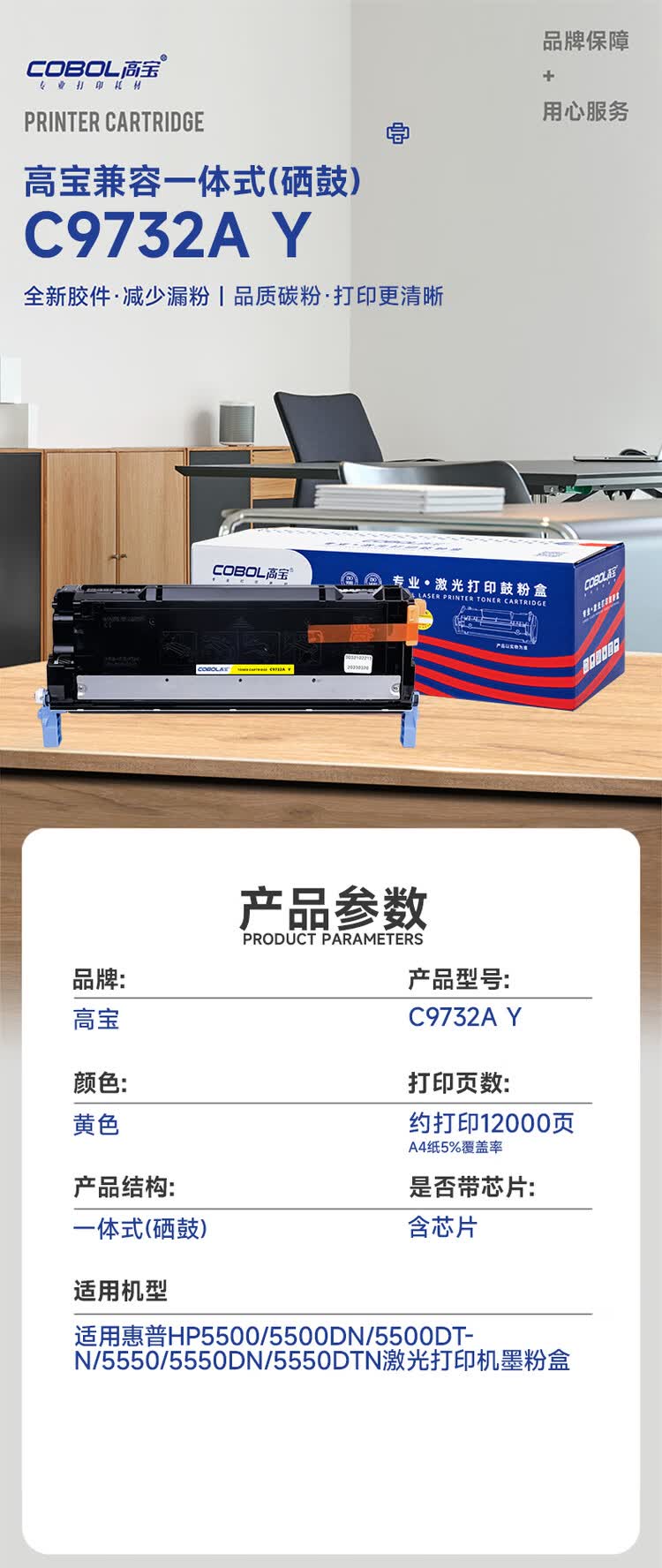 商品詳情圖片