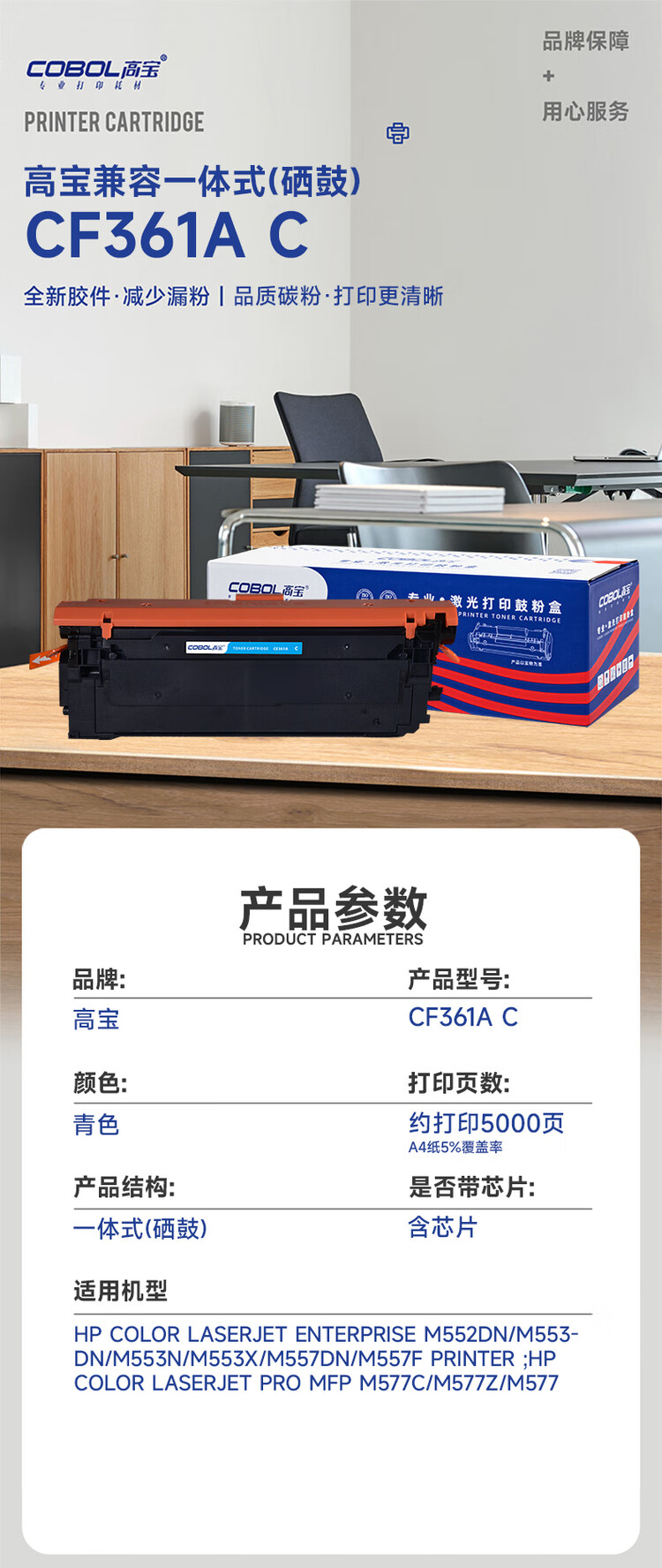 商品詳情圖片
