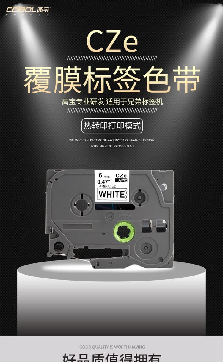 商品詳情圖片