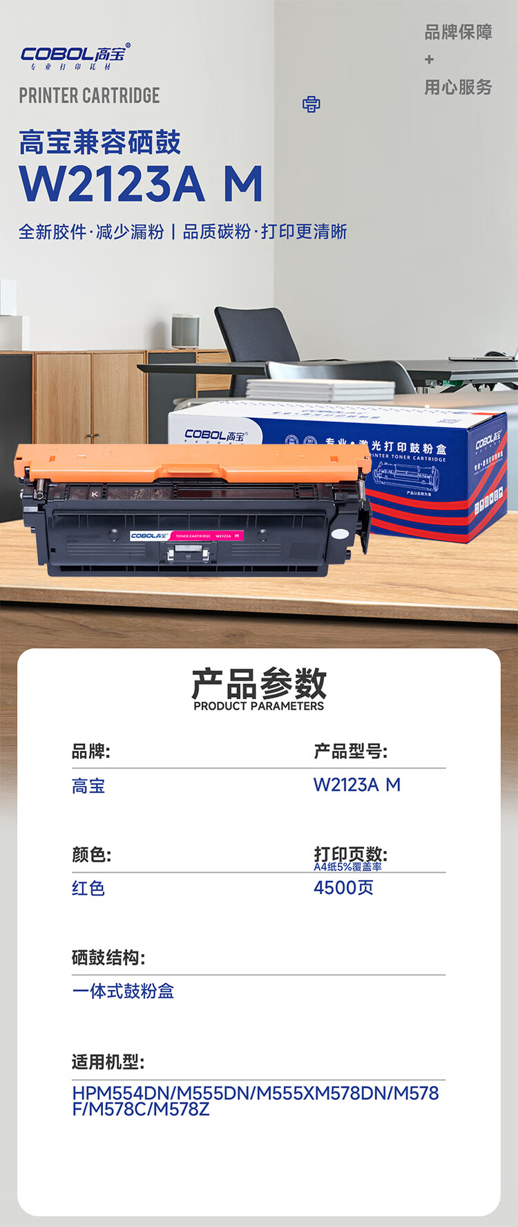 商品詳情圖片