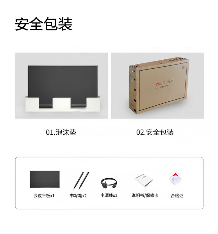 商品詳情圖片