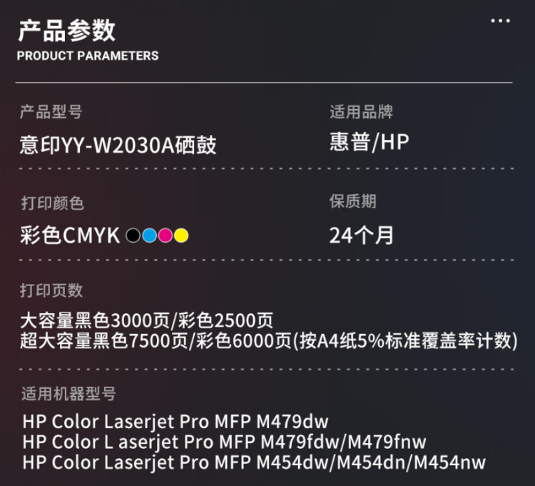 商品詳情圖片