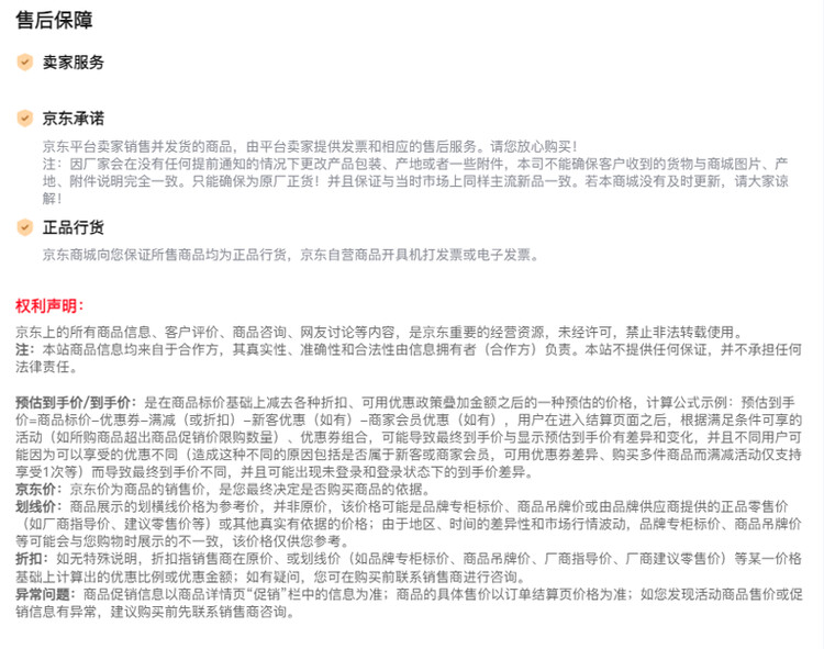 商品詳情圖片