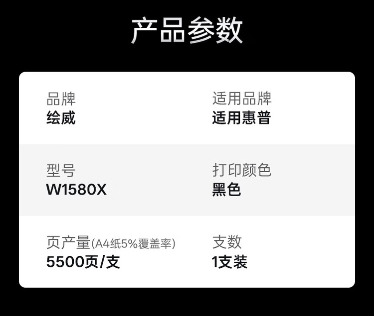 商品詳情圖片