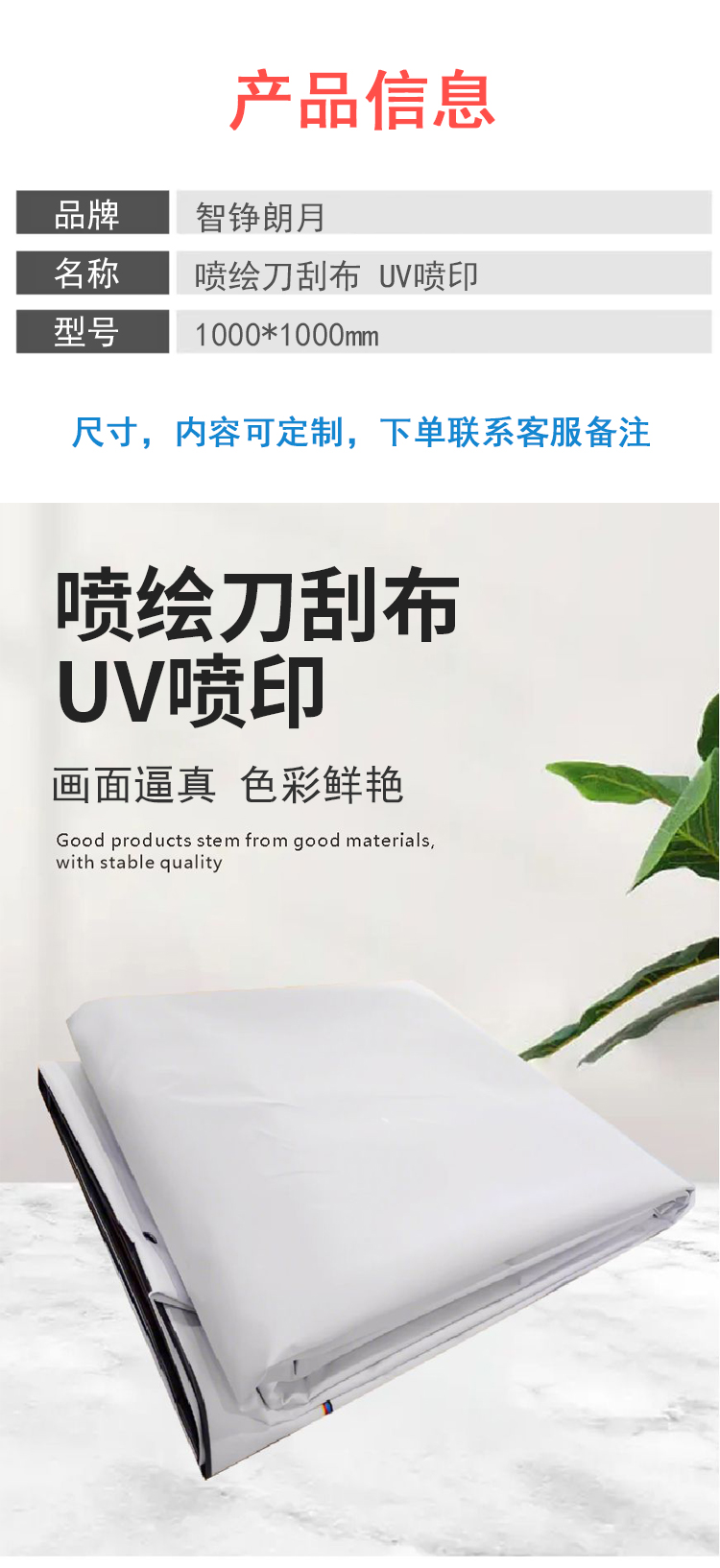 商品詳情圖片
