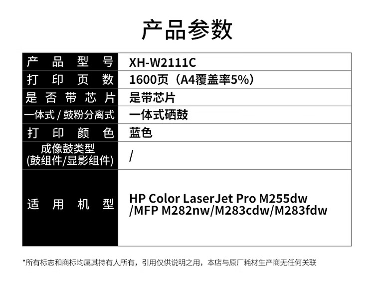 商品詳情圖片