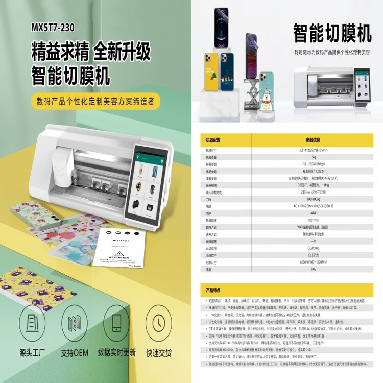 商品詳情圖片