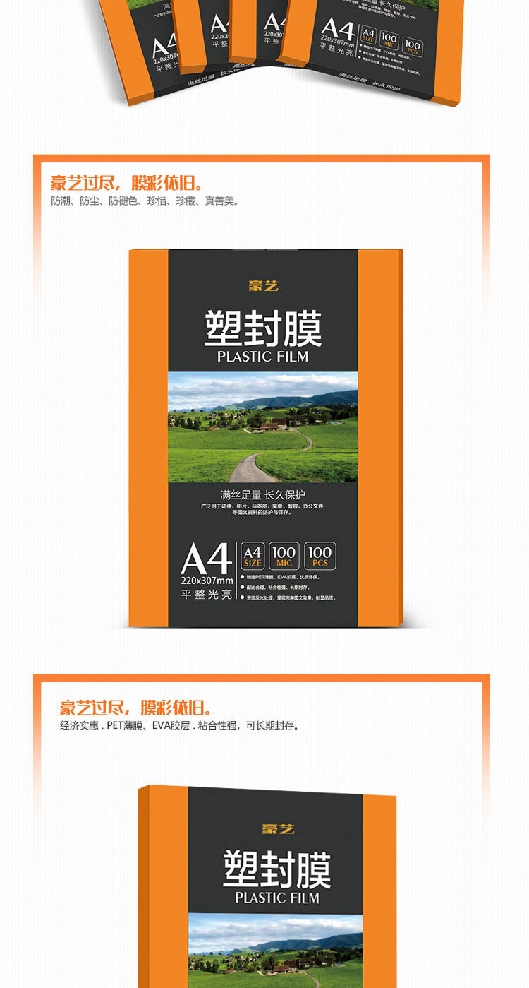 商品詳情圖片