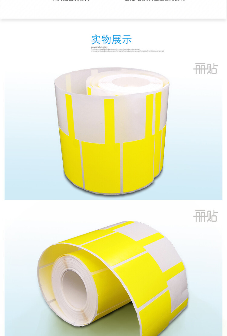 商品詳情圖片