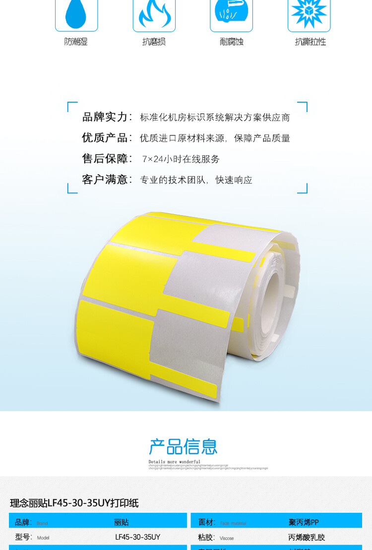 商品詳情圖片