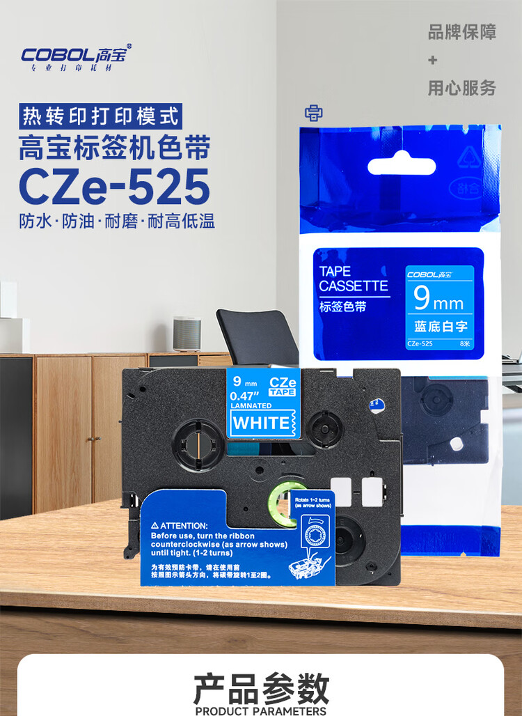 商品詳情圖片