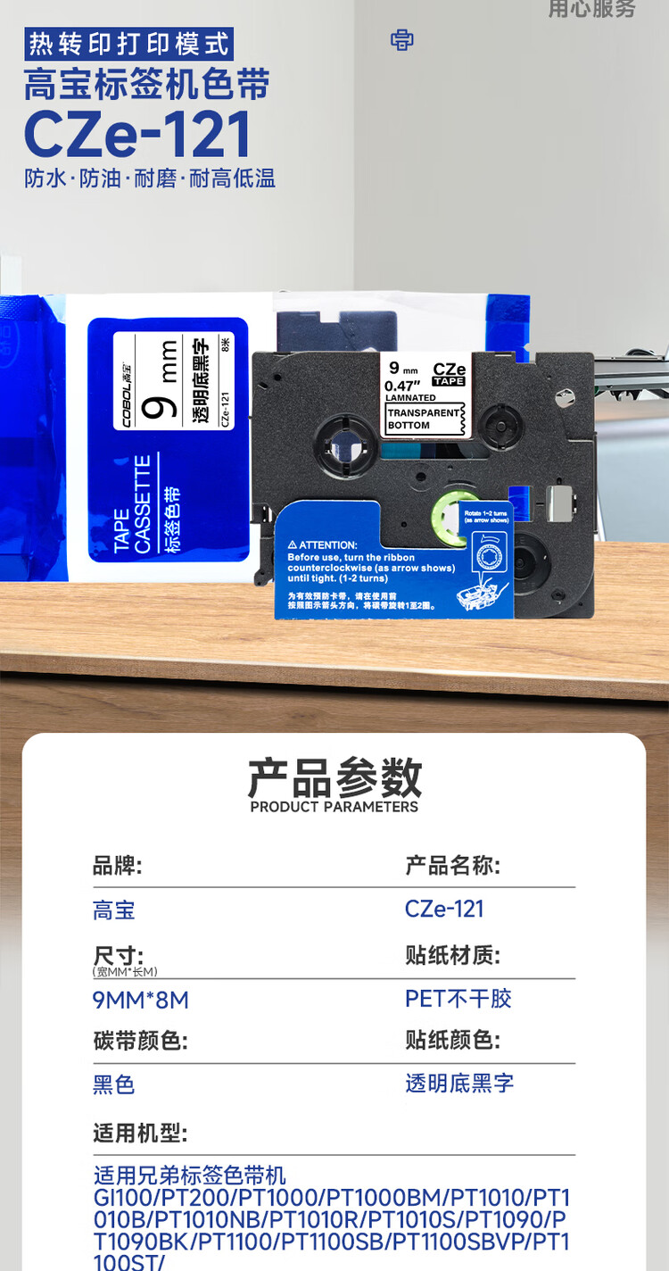 商品詳情圖片