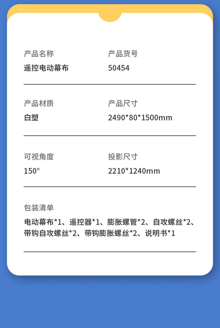 商品詳情圖片