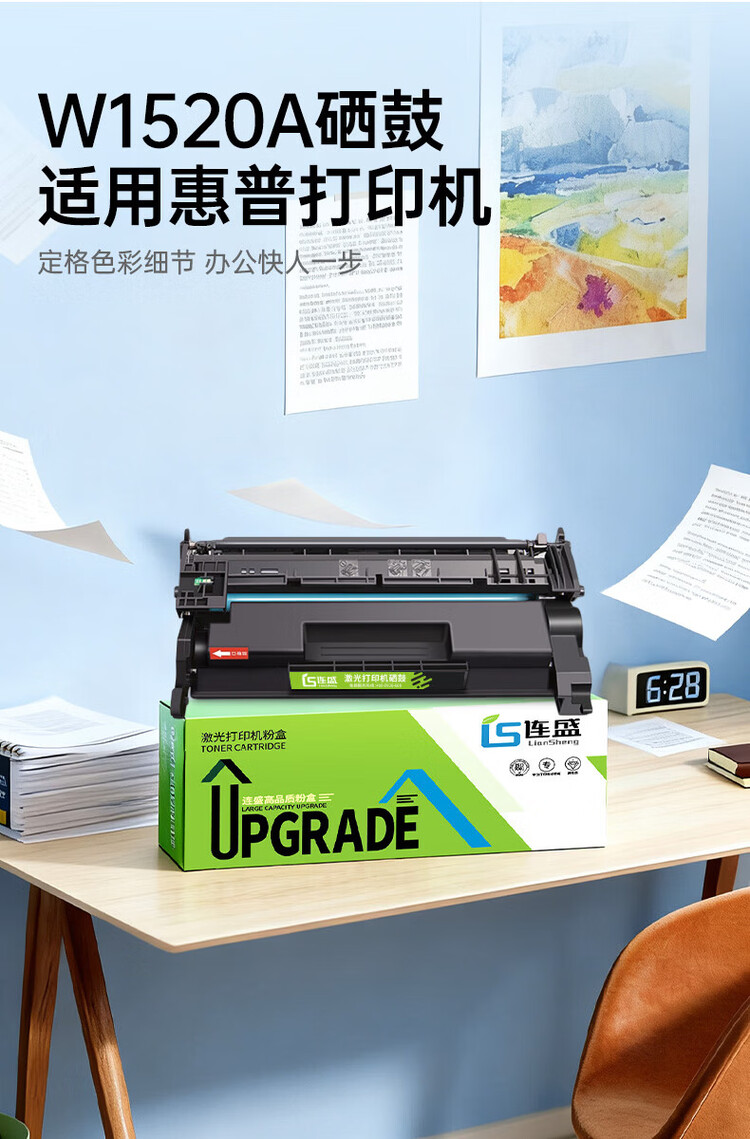 商品詳情圖片