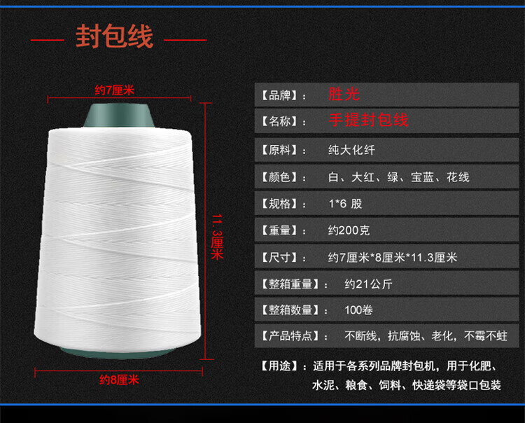 商品詳情圖片