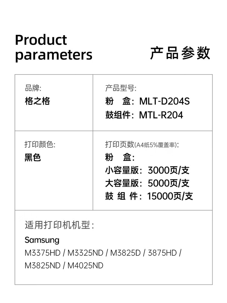 商品詳情圖片