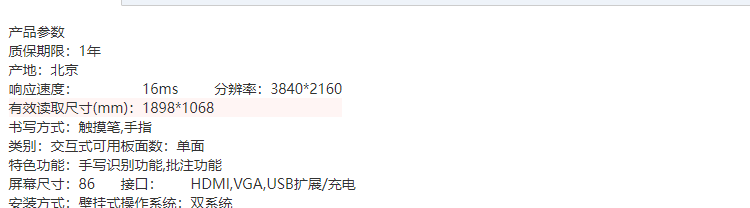 商品詳情圖片