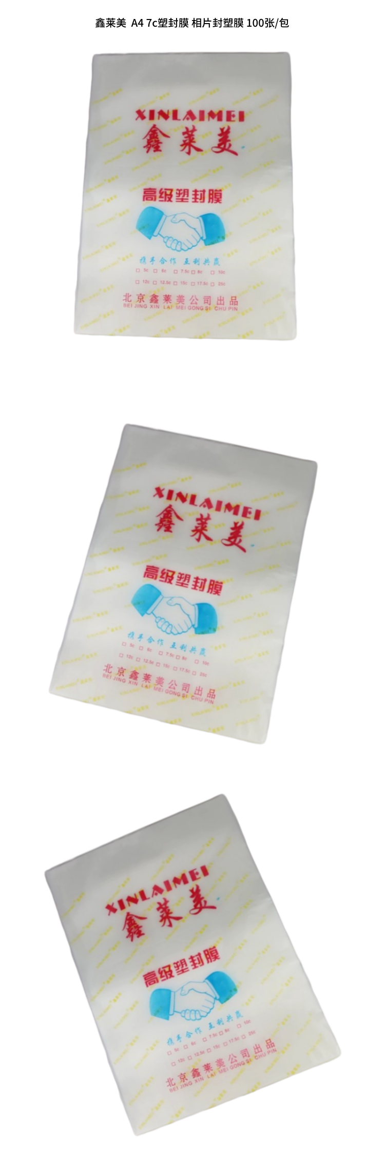 商品詳情圖片