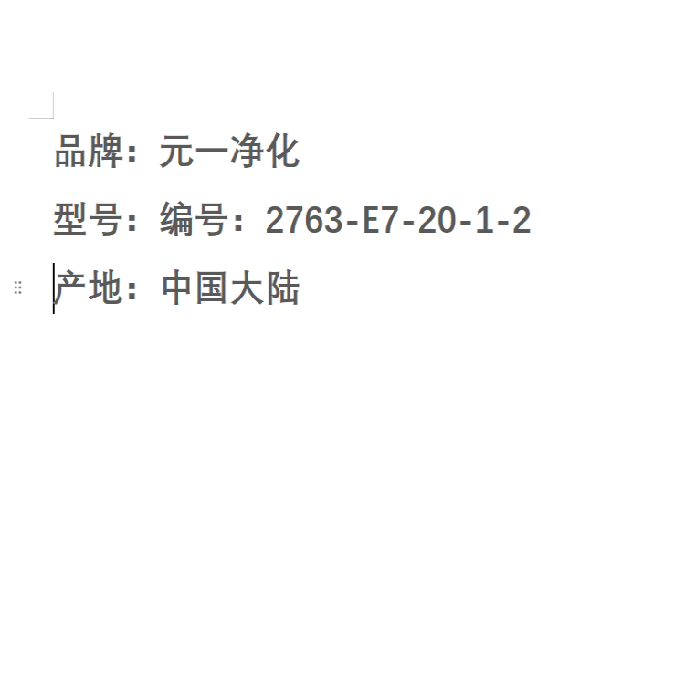 商品詳情圖片