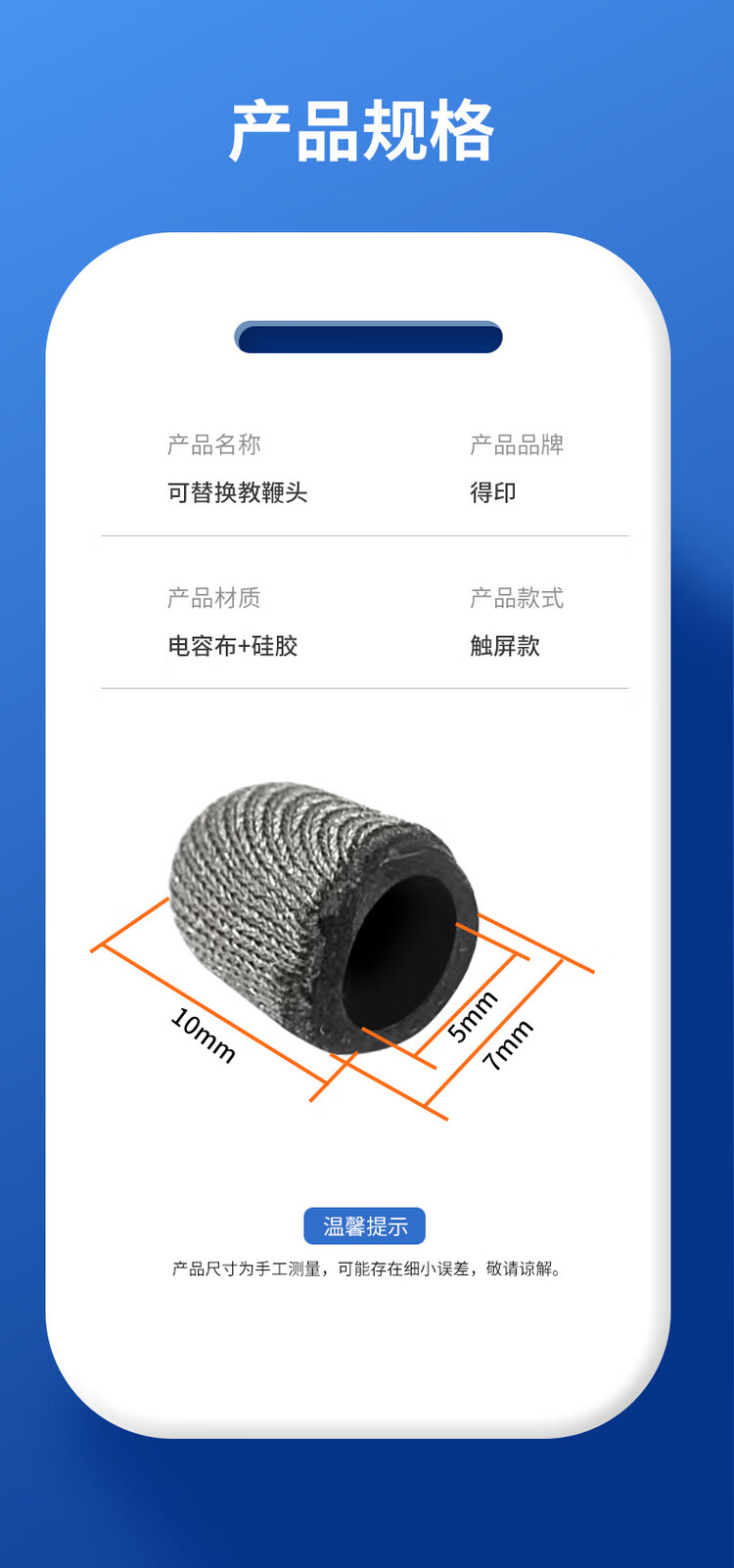 商品詳情圖片