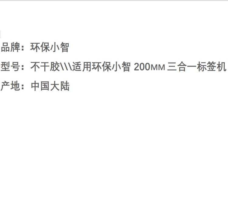 商品詳情圖片