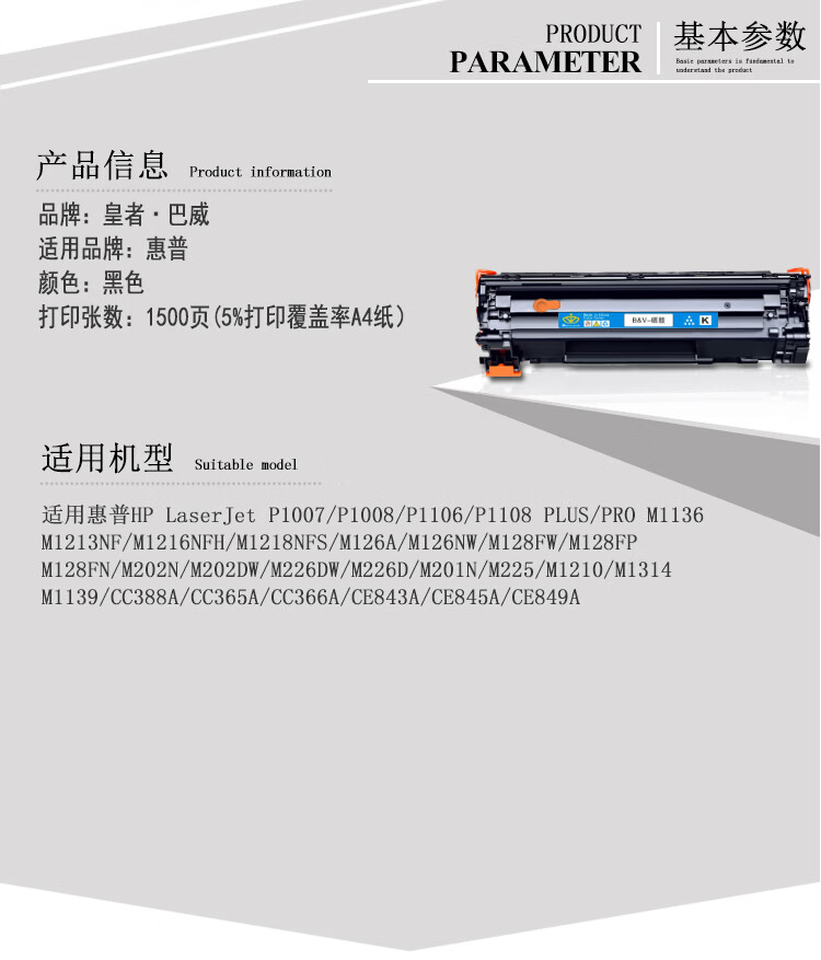 商品詳情圖片
