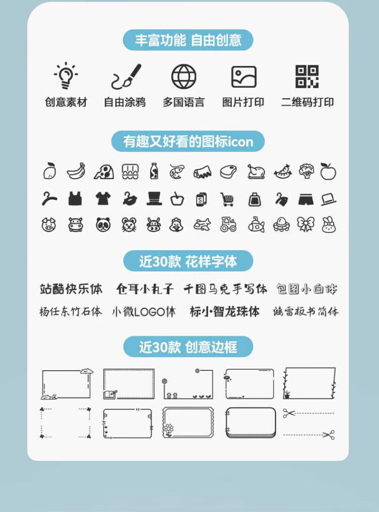 商品詳情圖片