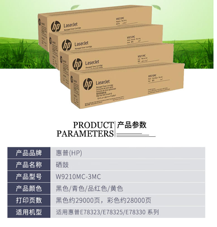 商品詳情圖片