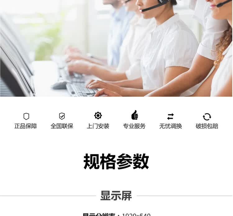 商品詳情圖片