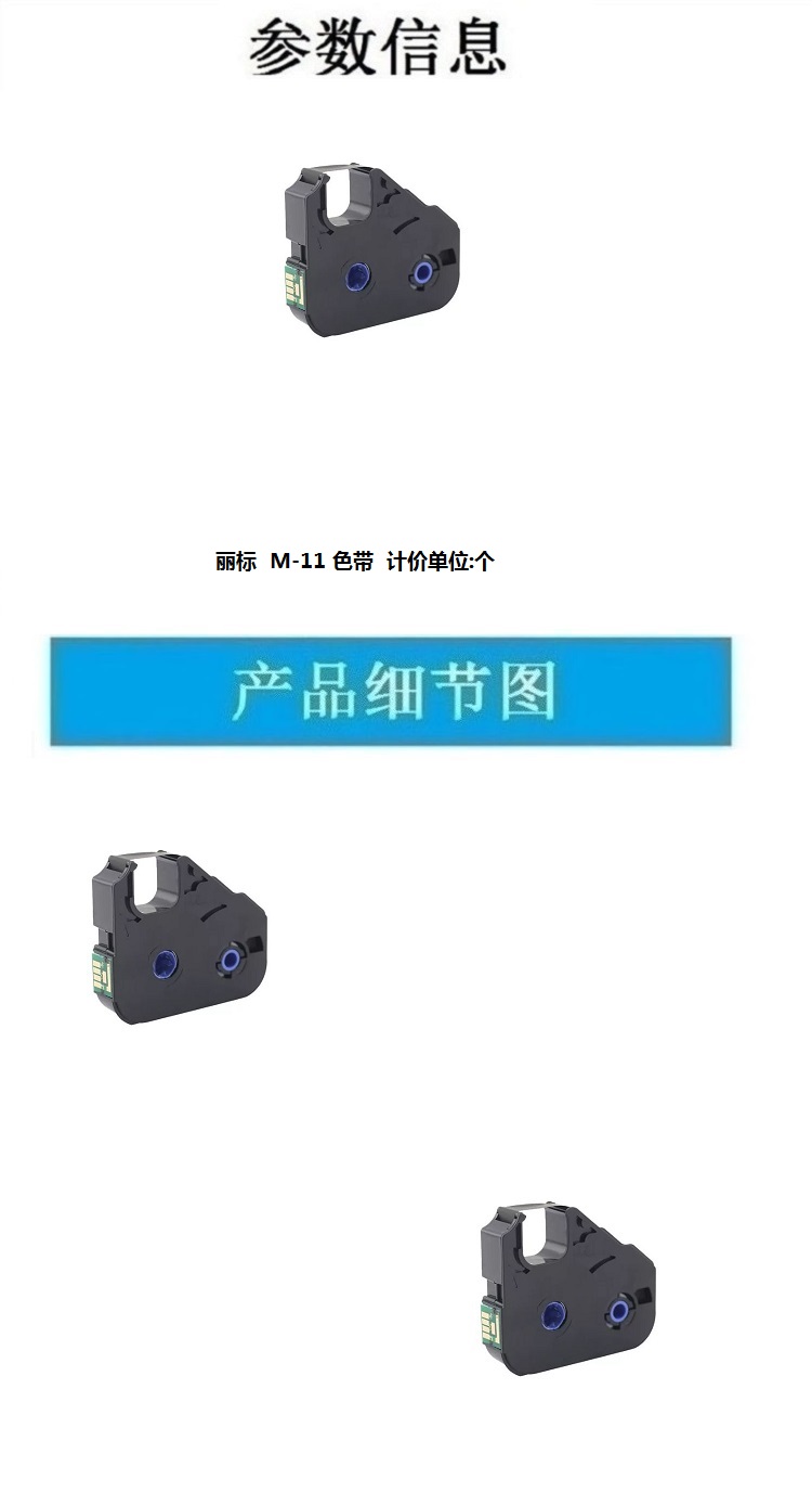商品詳情圖片