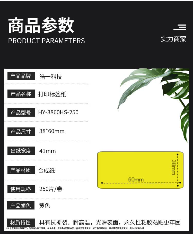 商品詳情圖片