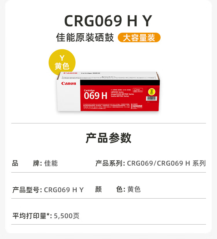 商品詳情圖片