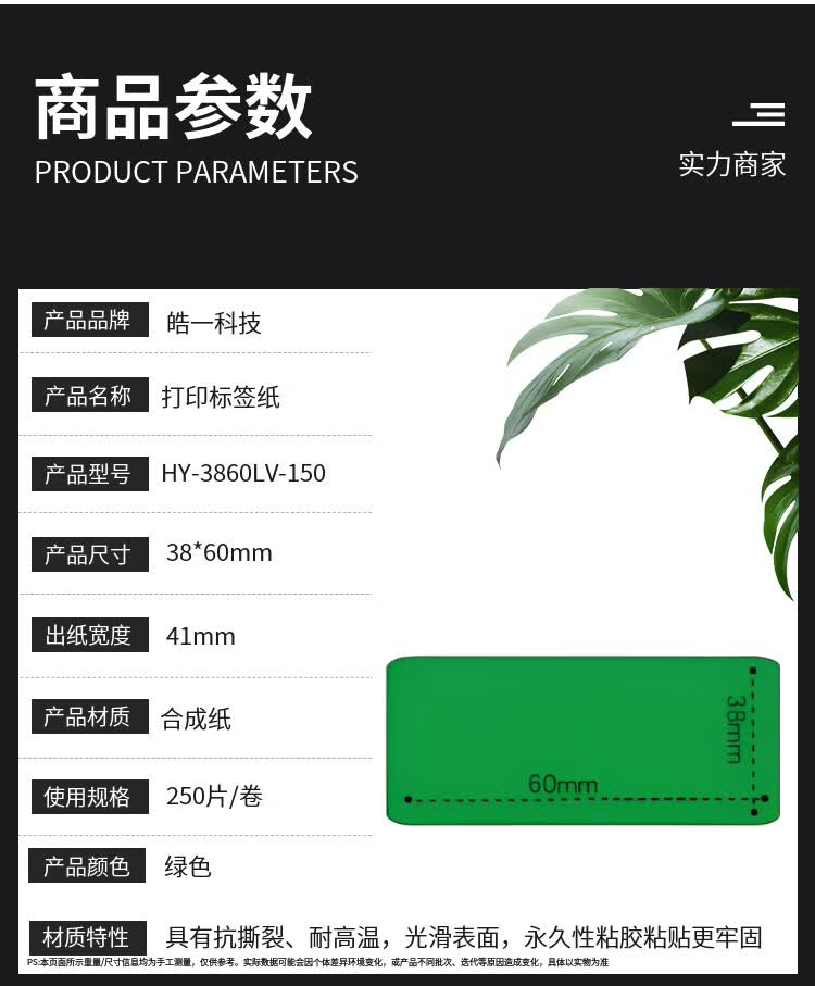 商品詳情圖片