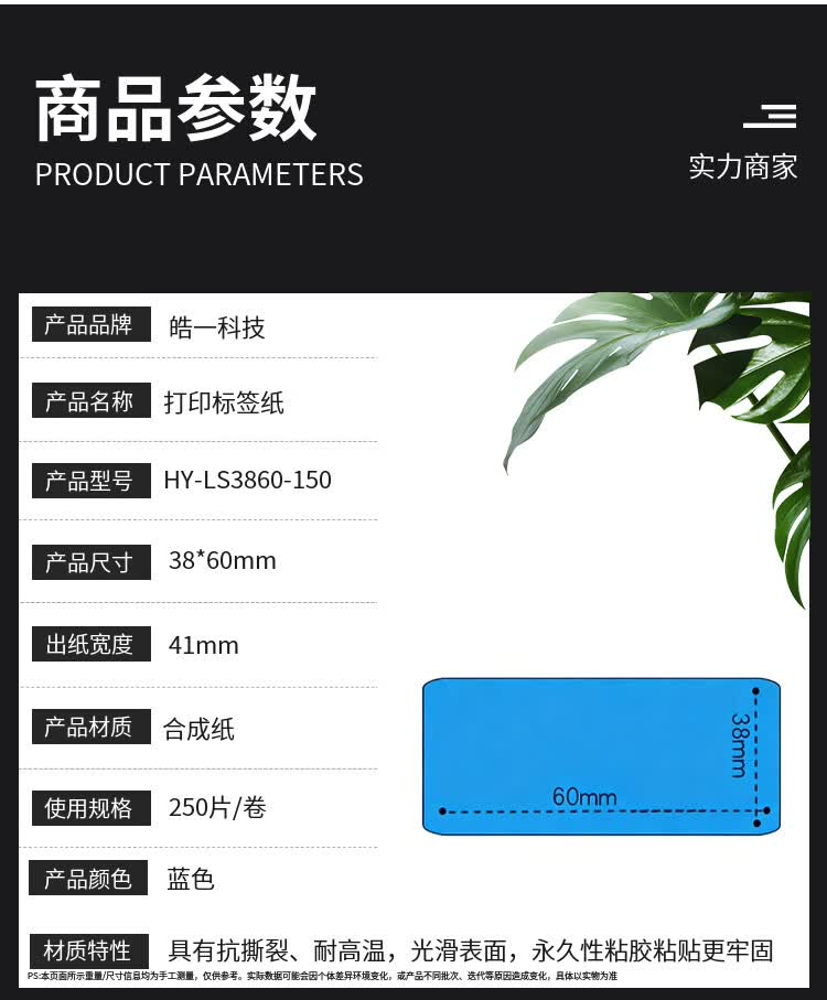 商品詳情圖片