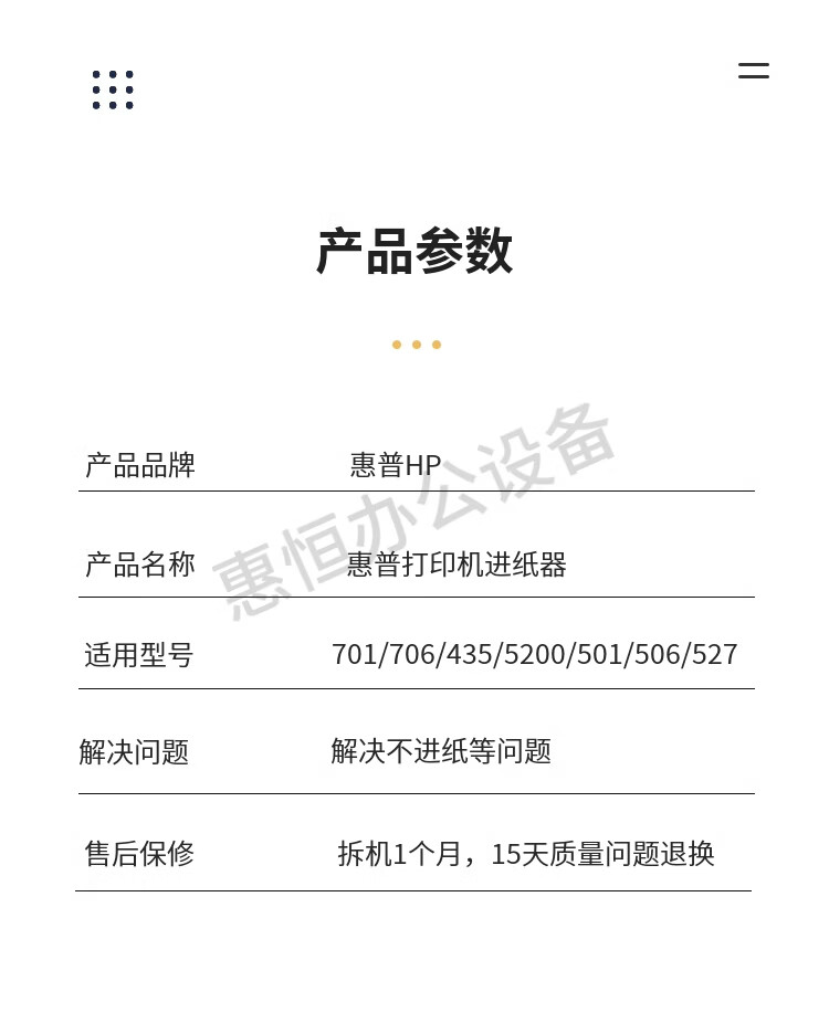 商品詳情圖片