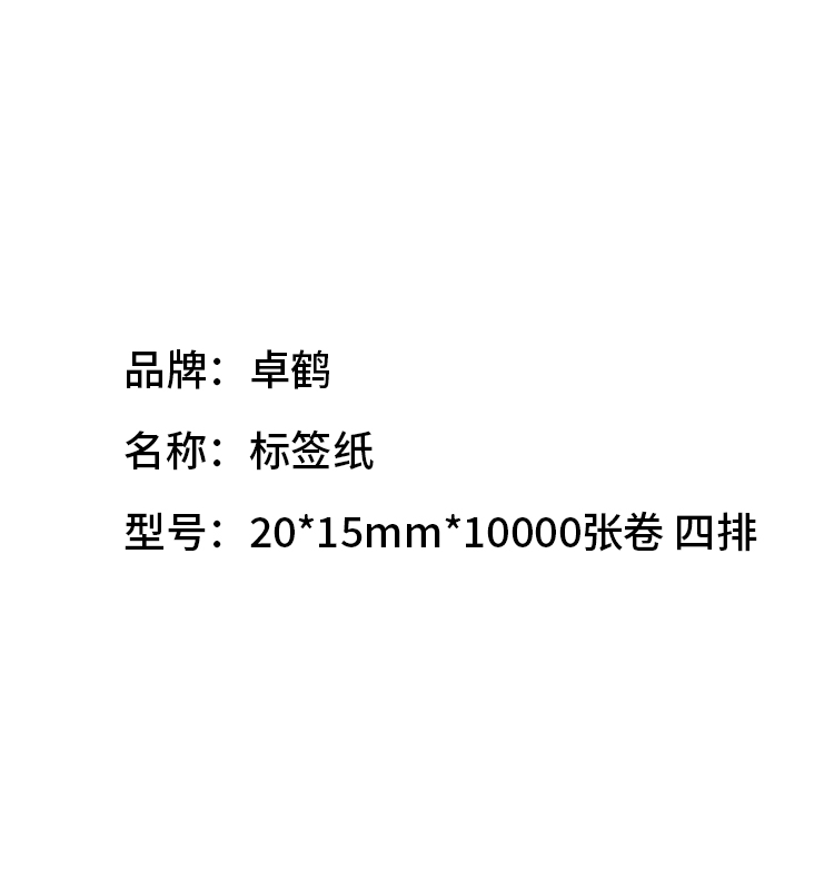 商品詳情圖片