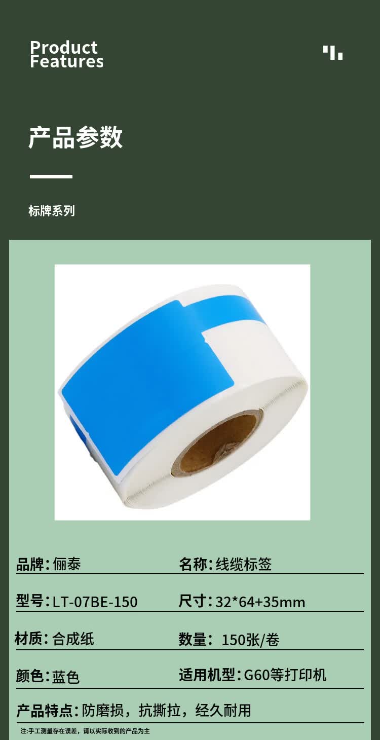 商品詳情圖片
