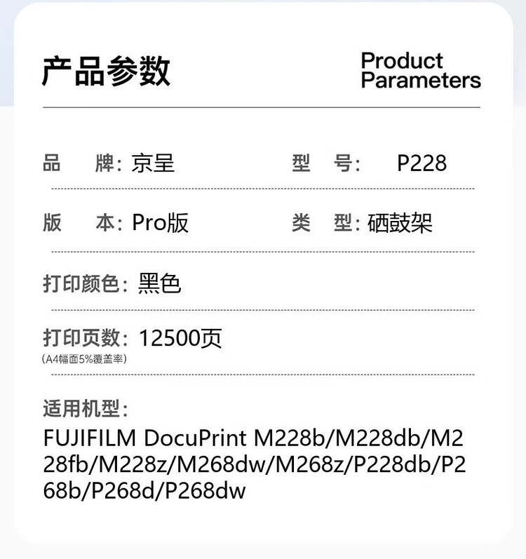 商品詳情圖片
