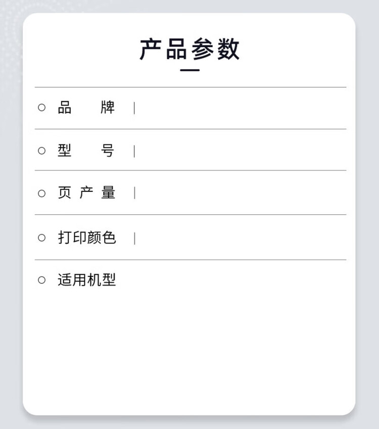 商品詳情圖片