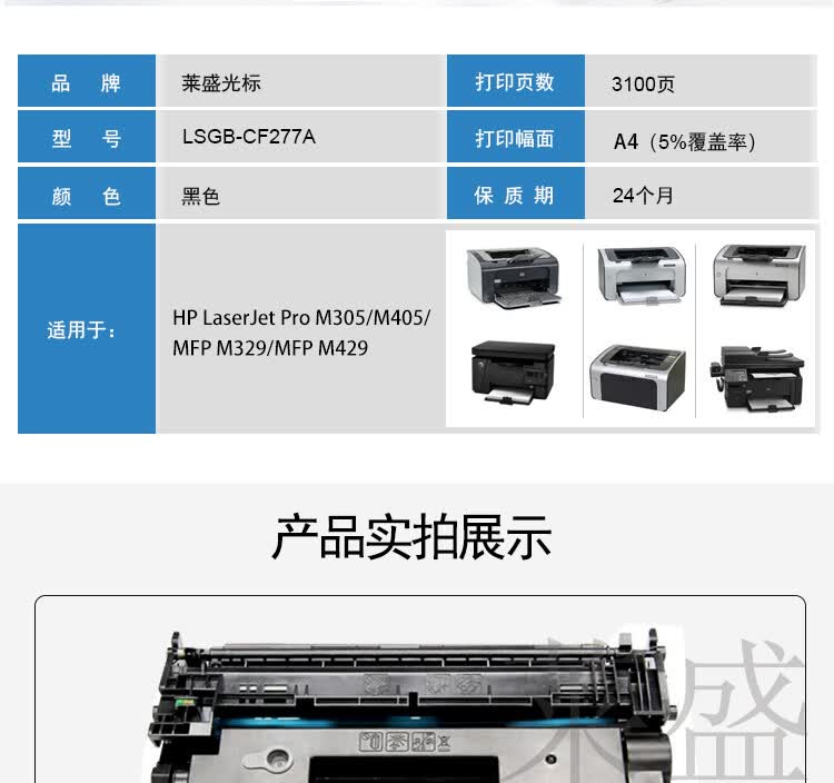 商品詳情圖片