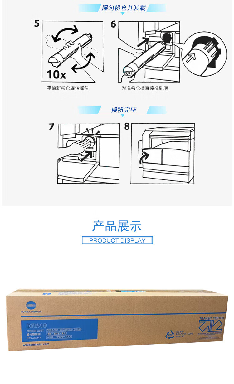 商品詳情圖片