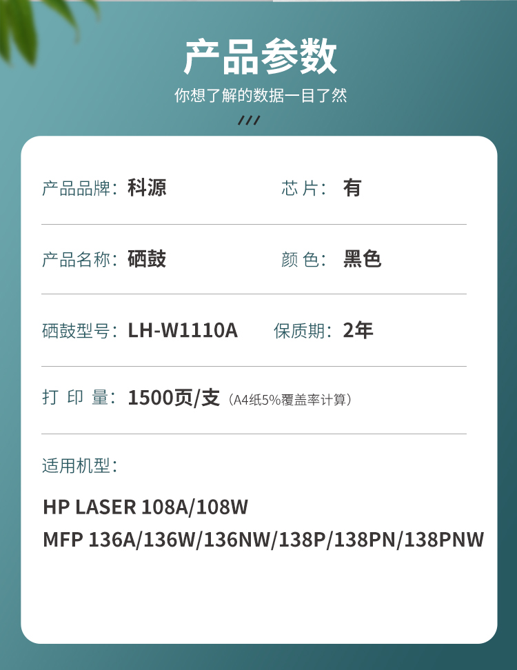 商品詳情圖片