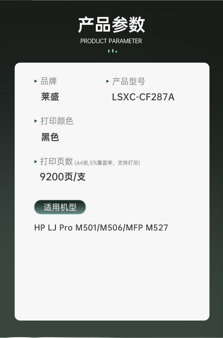 商品詳情圖片