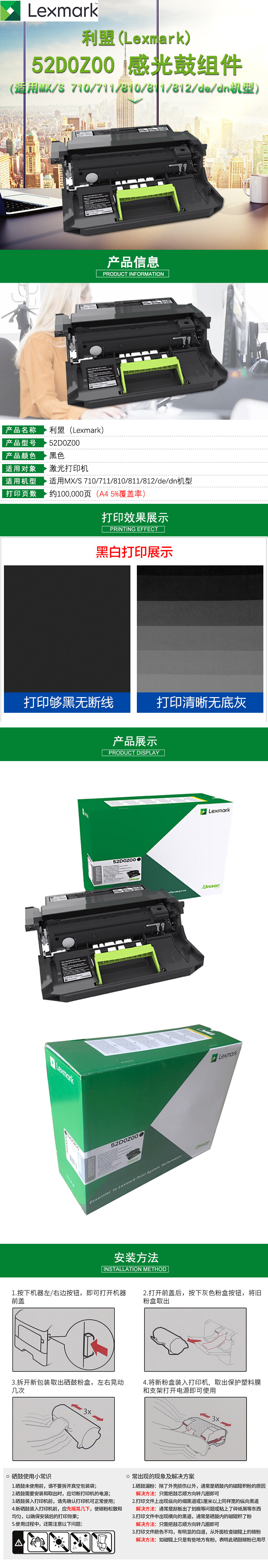 商品詳情圖片